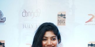 sai pallavi in gold saree for gargi trailer launch